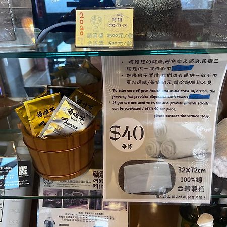 Вилла 悟 佐茶 Satori Tea Leye Экстерьер фото