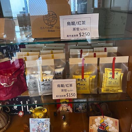 Вилла 悟 佐茶 Satori Tea Leye Экстерьер фото